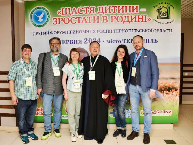 Другий форум прийомних родин Тернопільської області «Щастя дитини - зростати в родині»